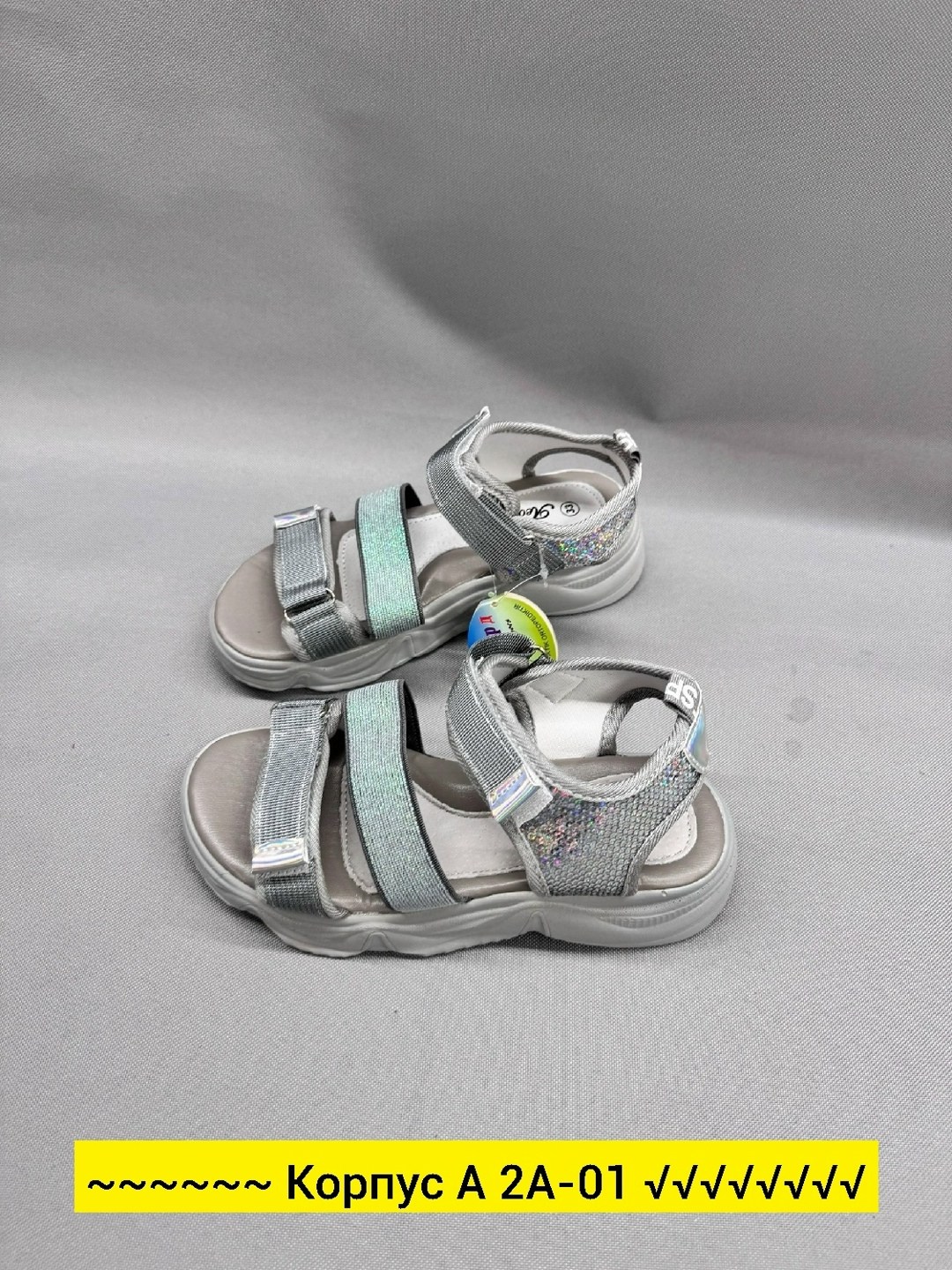 ,сандалии,сандали,детские сандалии,детские босоножки