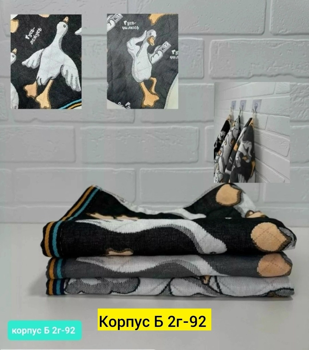 полотенце гусь,полотенца кухонные набор 3 штуки,полотенца для кухни,полотенец,полотенца