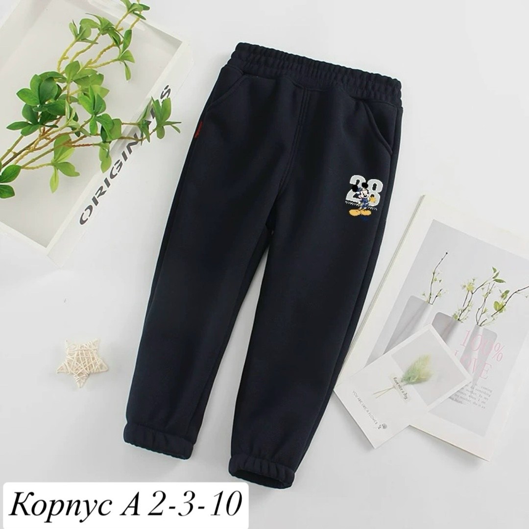 брюки детская спортивные,спортивные штаны для детей,детские спортивные штаны,спортивные штаны для мальчика и девочки,спортивные брюки