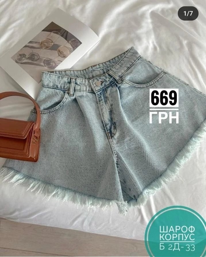 юбка с леопардовым принтом,женские шорты,шорты джинс,юбка леопардовая,шорты бриджи