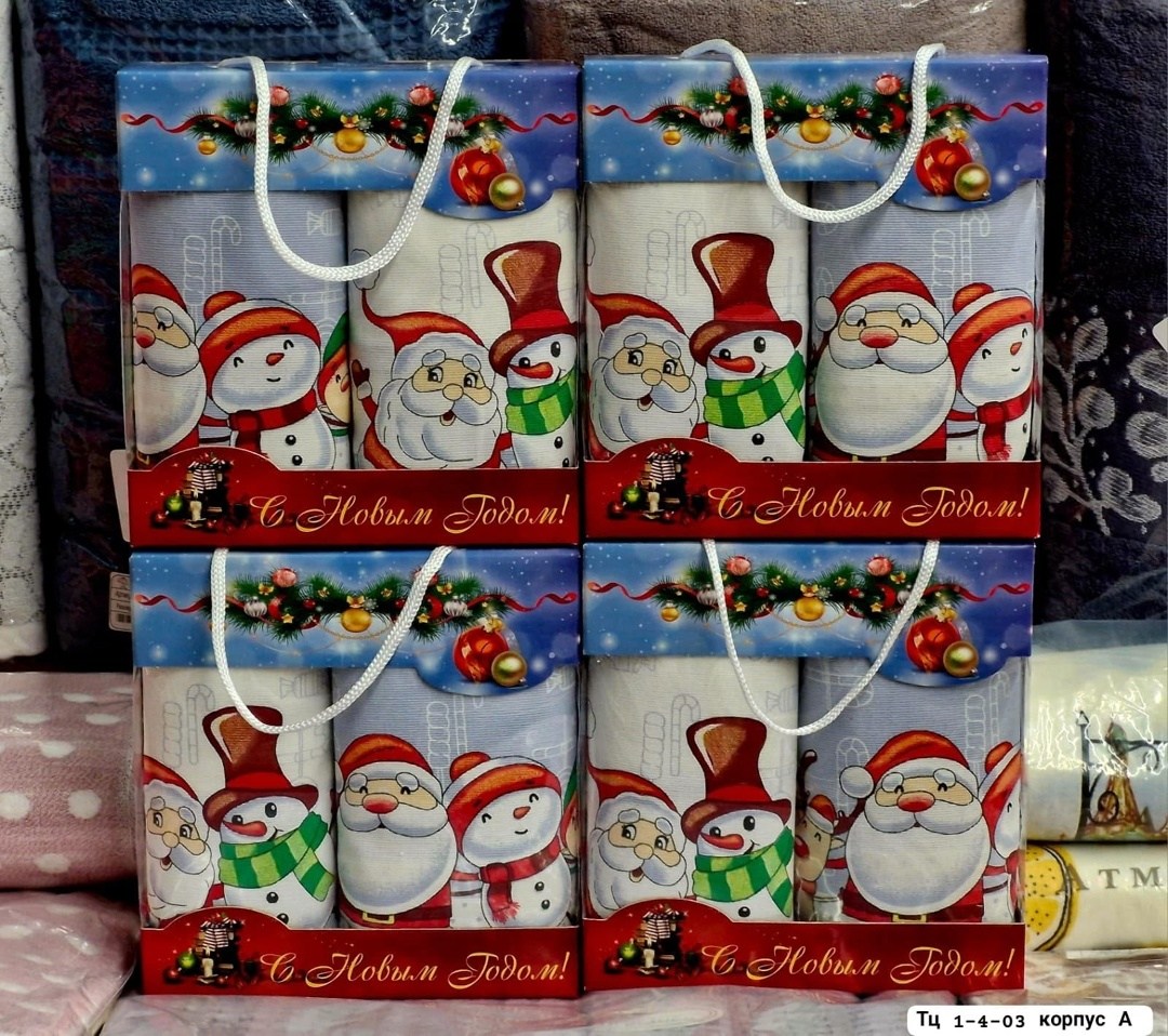 новогодние наборы полотенец,полотенца новогодние кухонные набор,набор полотенец 2 шт,полотенца кухонные набор новогодние с символом,подарочный набор полотенец на новый год