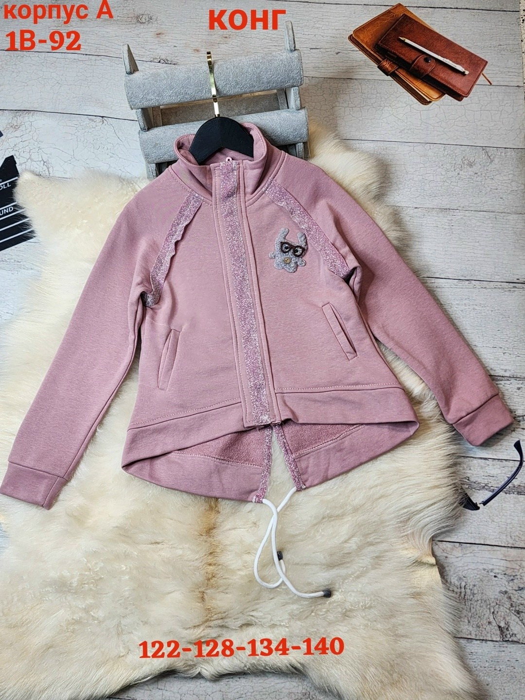 детская кофта,кардиганы детские,толстовка для девочек,кардиган для девочек,детский кардиган