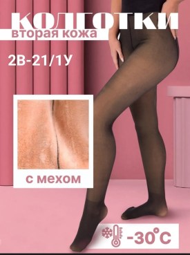 Колготки