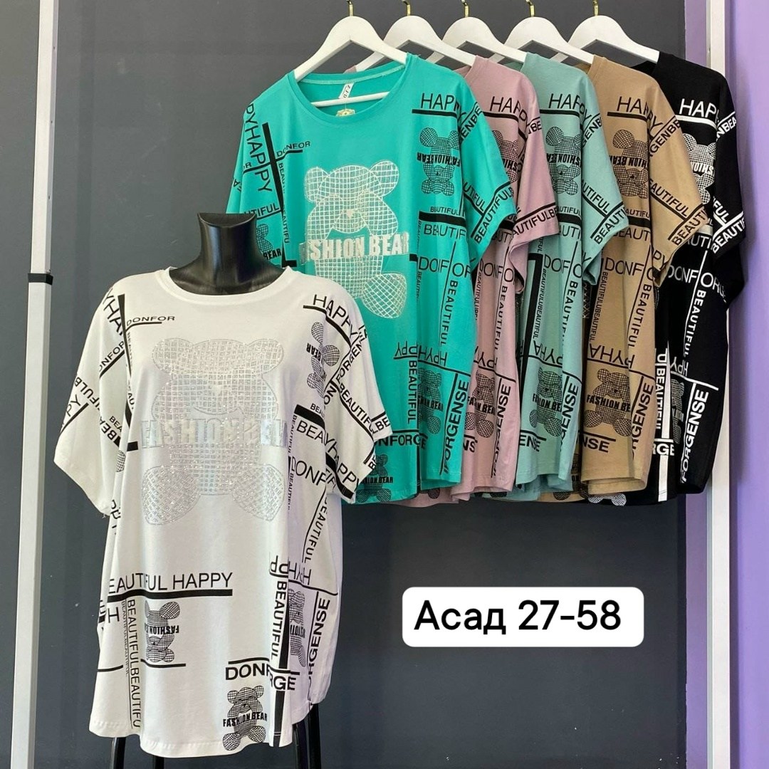 футболки женская,одежда женская,футболки женская оверсайз,женские кофты,