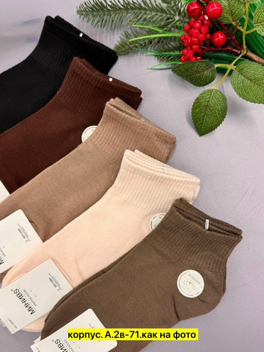 носки женское,носки женские 10 пар,носки хлопковые женские,универсальные носки,носки для женщин