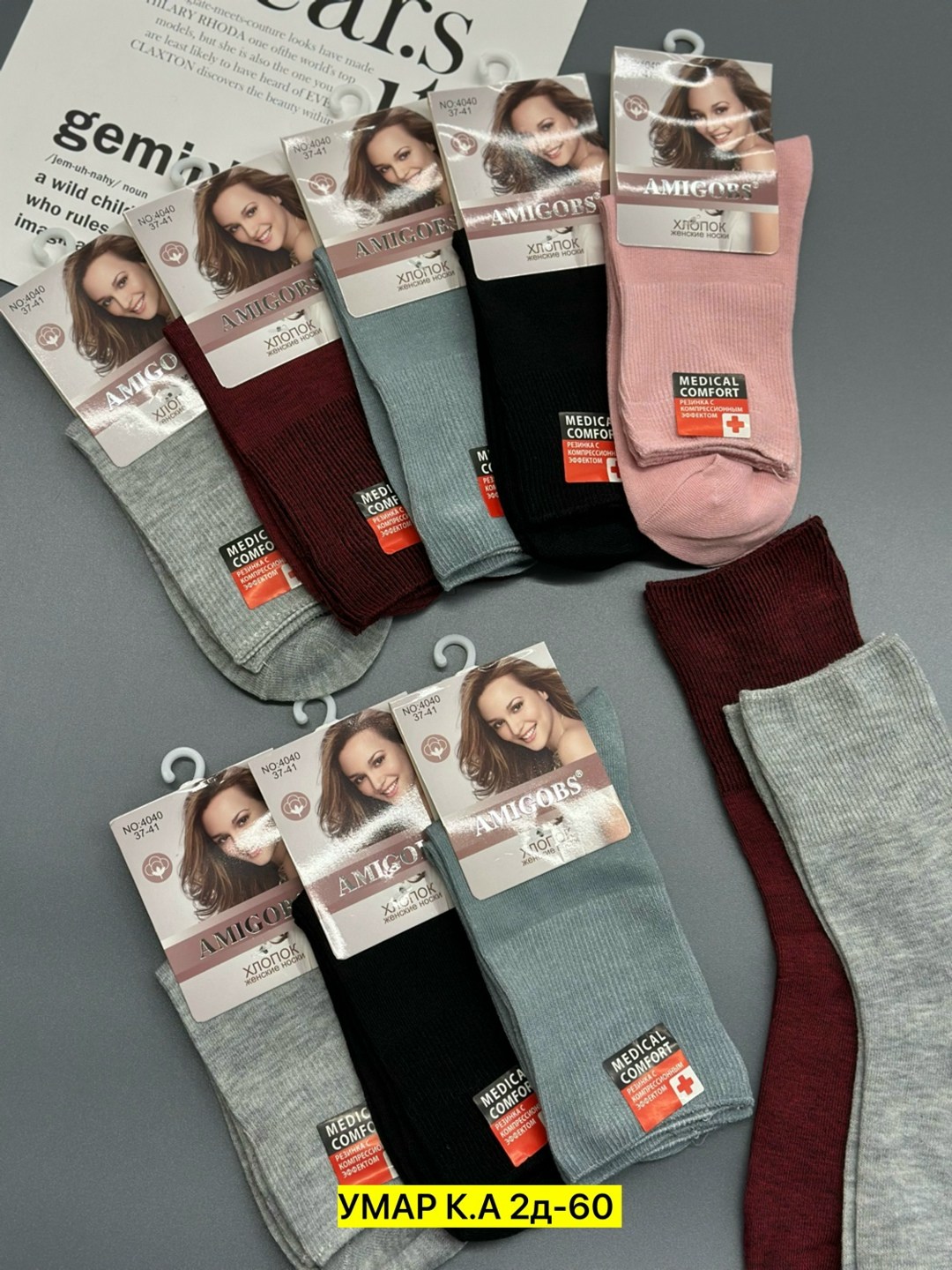 носки женские,носки женские теплые,носки женские носки,носки для женщин,носки жен