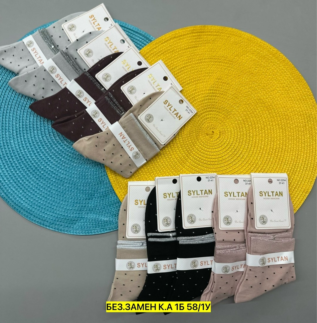 носки женские,комплект носки женские,носки женские носки женские набор,носки женские 10 пар,носки женские turkan