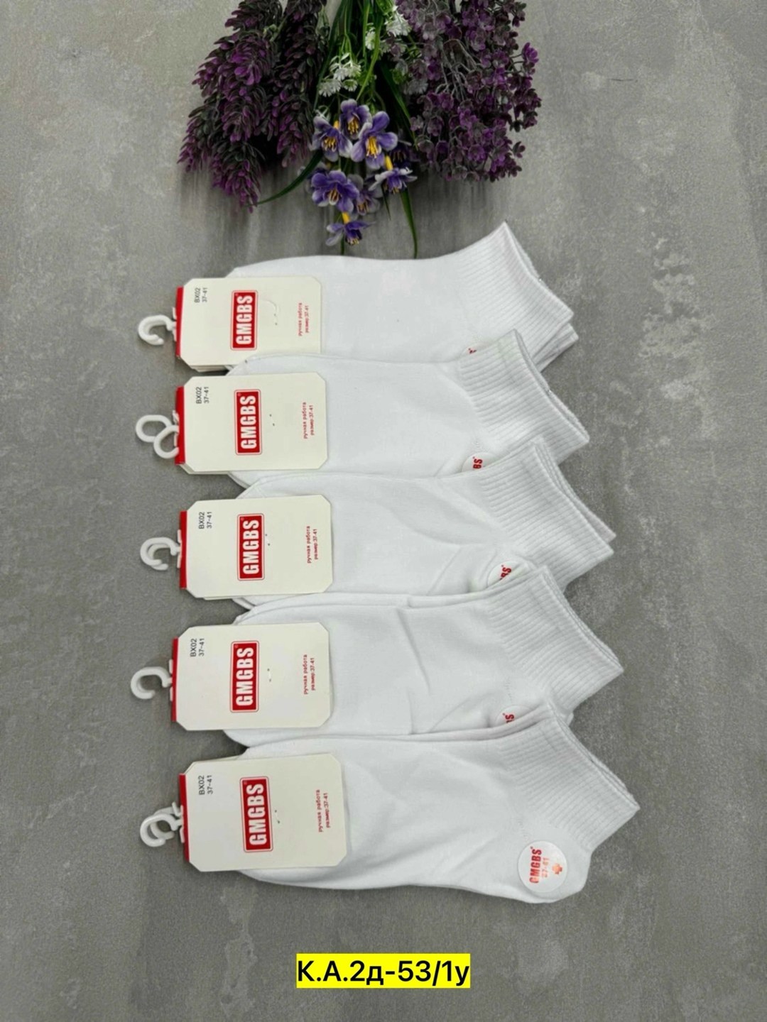 носки женские,носки женские 10 пар,носки женские и мужские,носки хлопковые женские,носки для женщин