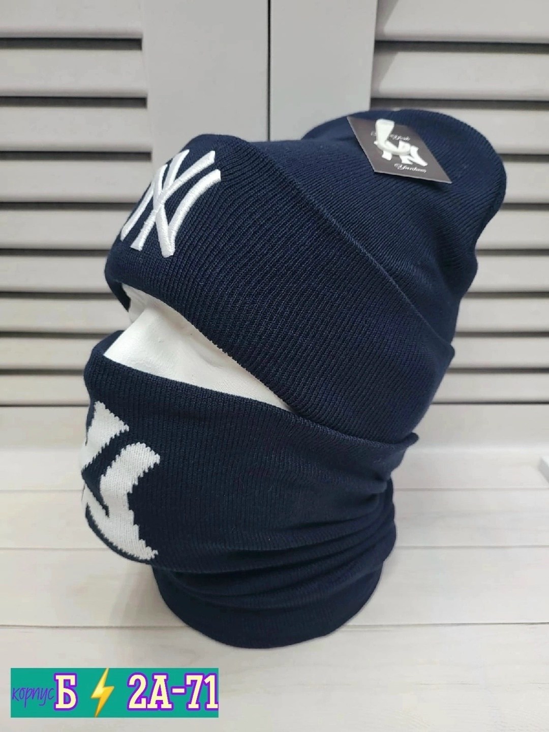 Детская одежда