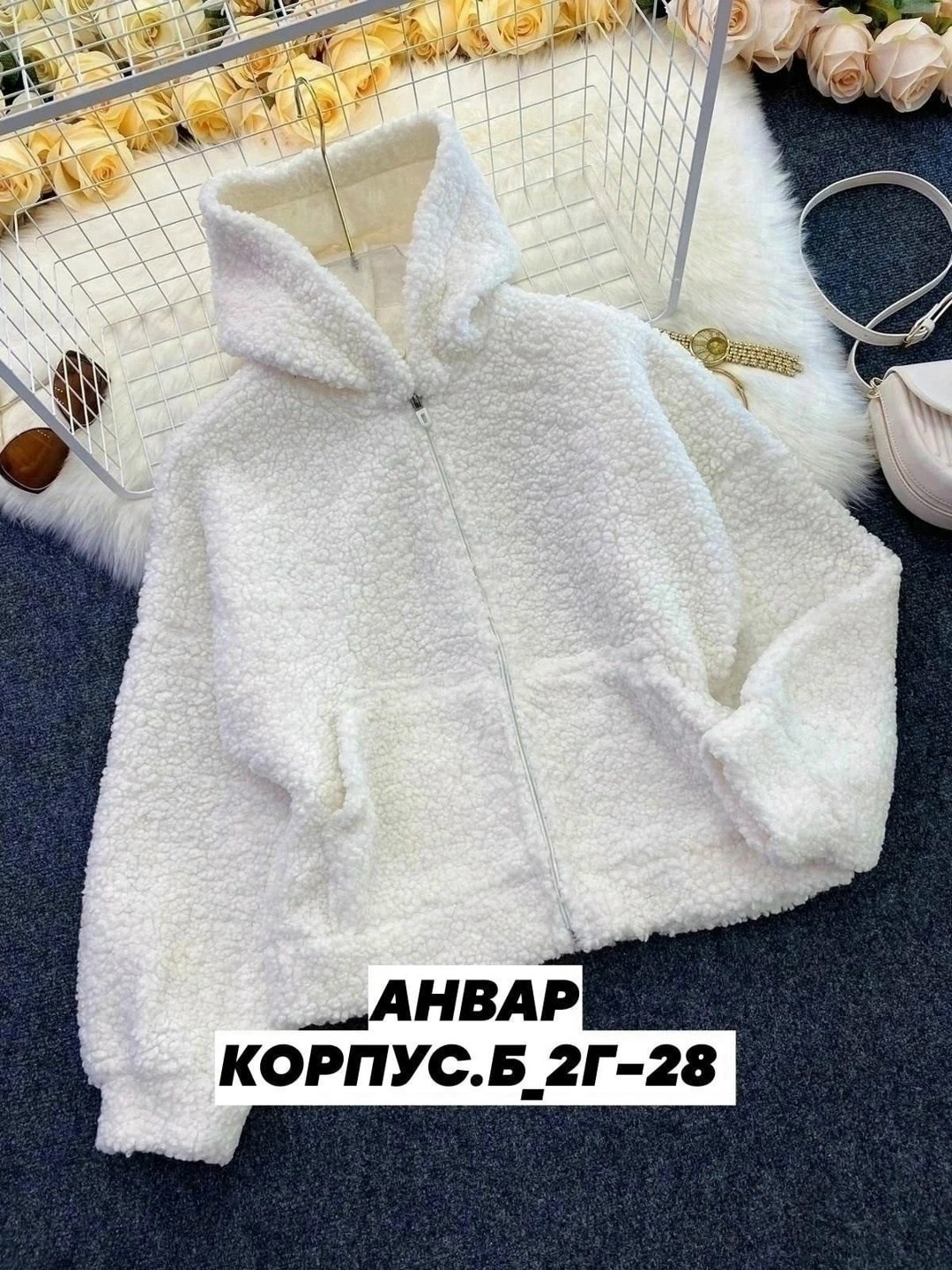 куртка барашек,куртка женская,куртка модная,куртка из искусственного меха женская,меховая куртка