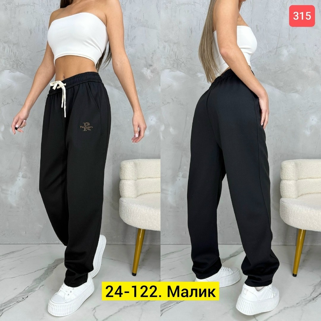 брюки штаны,штаны спортивные женские,джинсы брюки,женские штаны,джоггеры брюки женские