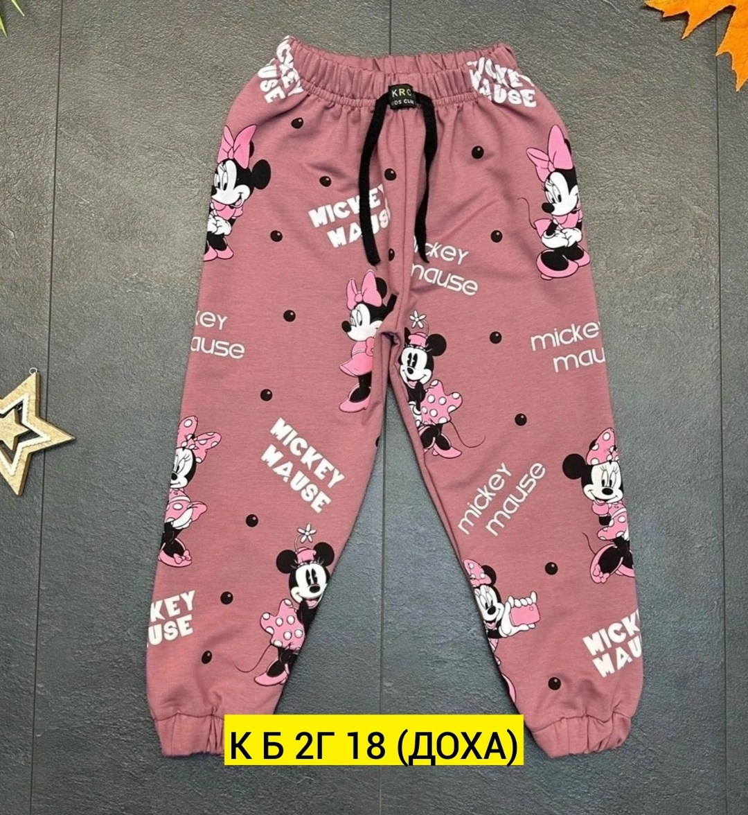 брюки спортивные для девочек,брюки детские,штаны для девочек,детские штаны,одежда штаны