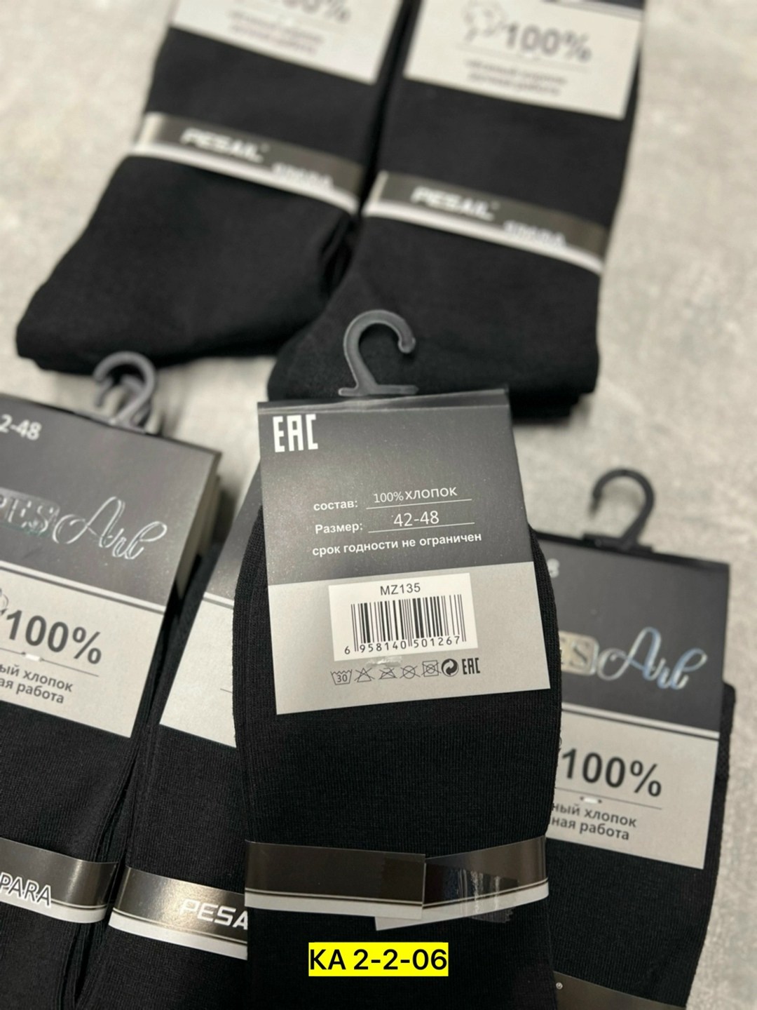 мужские носки,комплект носки мужские,носки мужские 10 пар,мужские носки классические,носки мужские классик