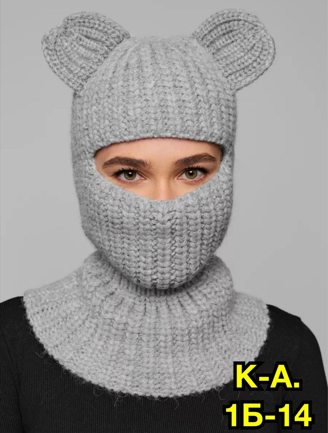 балаклава с ушками вязаная,балаклава с ушками,балаклава вязаная,балаклава с ушками вязанная,шапка-балаклава зимняя с ушками