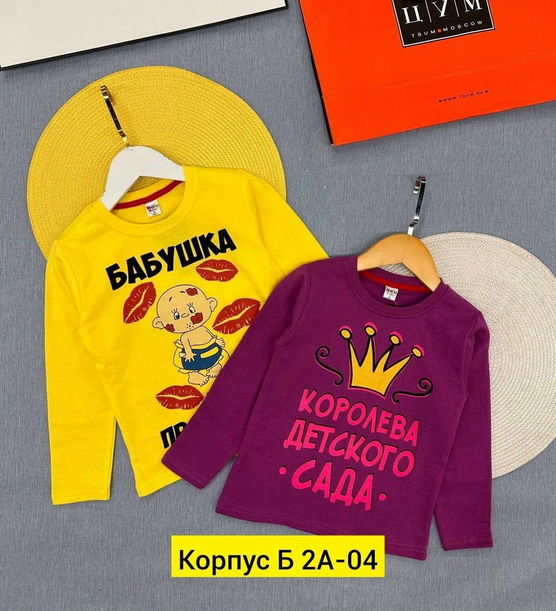 кофта детская,детская одежда ,кофта свитшот для девочки,детский свитшот кофта,кофта для девочек