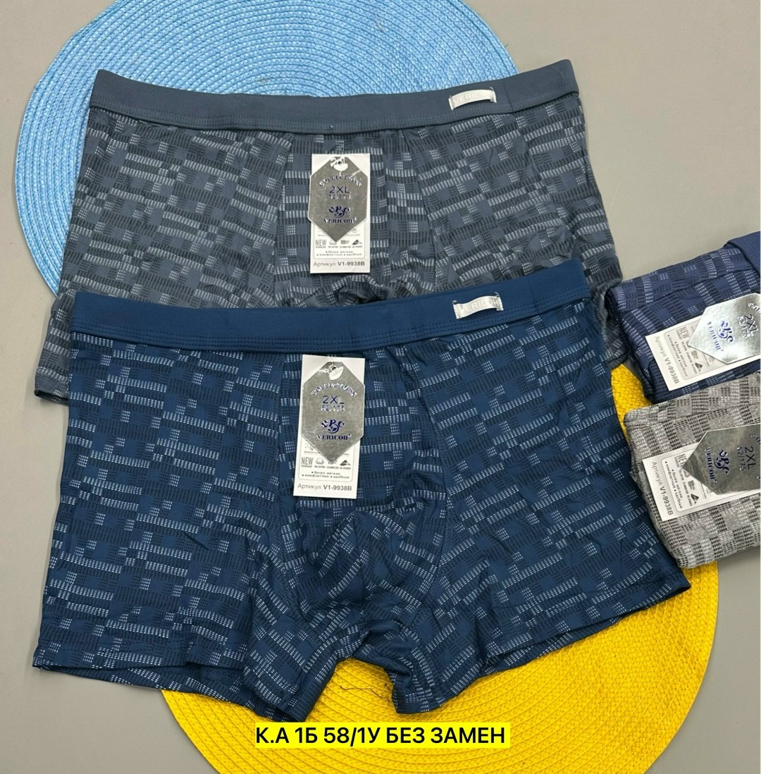 комплект трусов мужских,нижнее белье мужское,трусы мужские,комплект трусов мужские боксеры,мужские трусы из кулирки