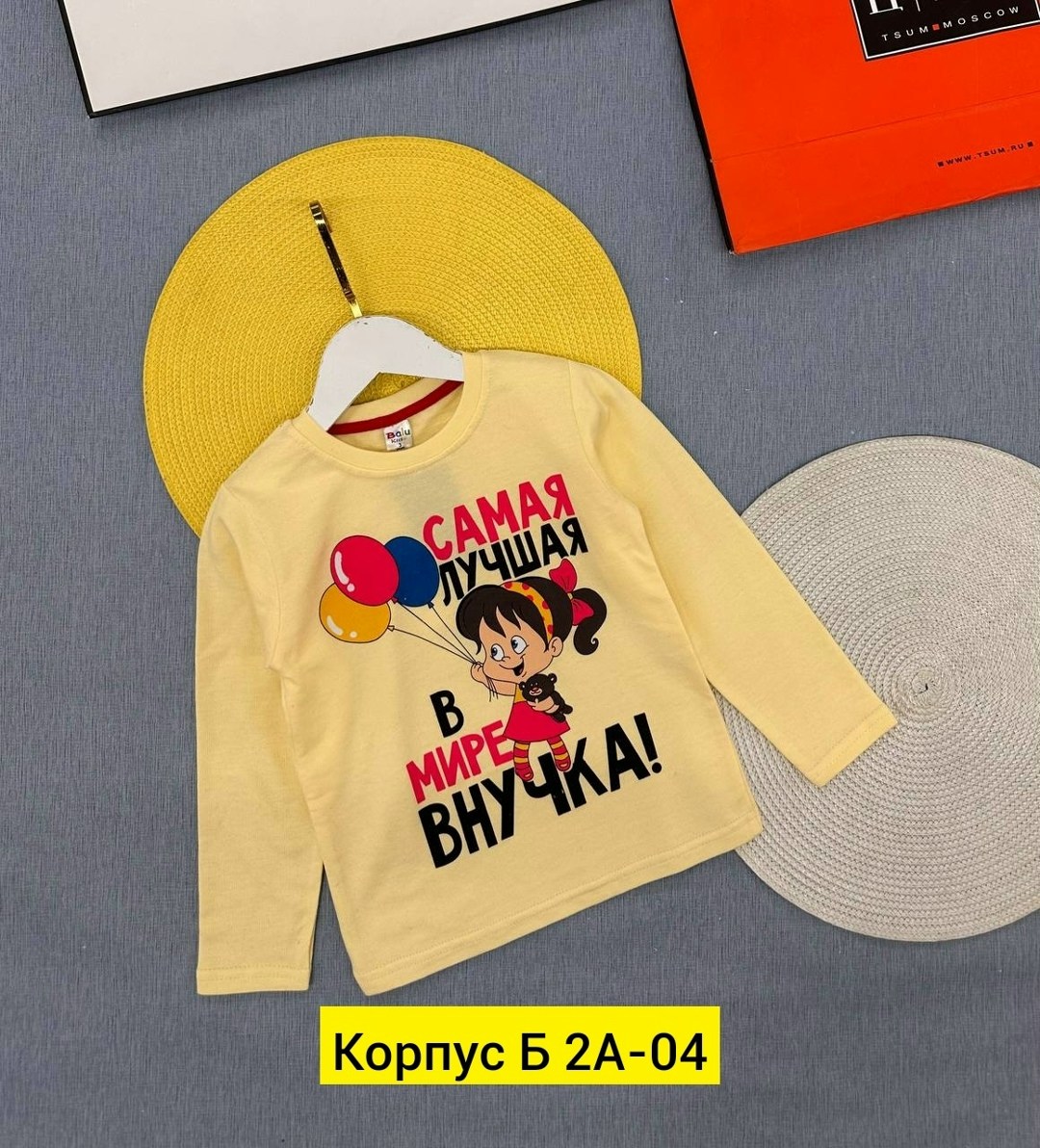 кофта детская,детская одежда ,кофта свитшот для девочки,детский свитшот кофта,кофта для девочек