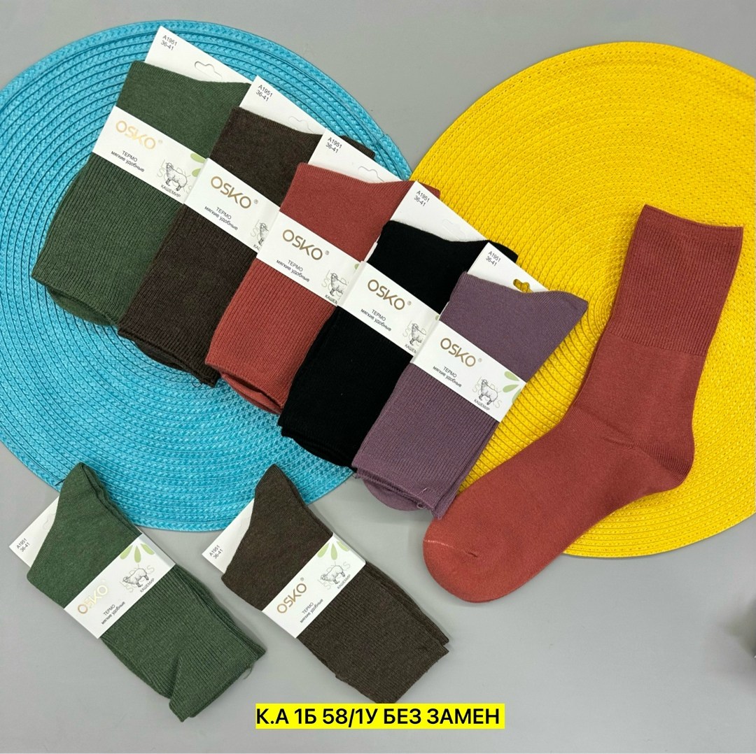 женские носки,носки для женщин,носки женские теплые,комплект носки женские,носки женские osko