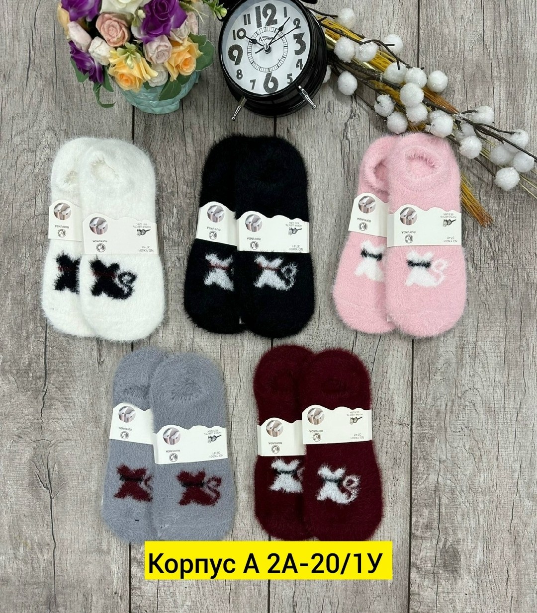 носки женские теплые,носки женские,следки теплые,носки женские 10 пар,носки женские 12 пар