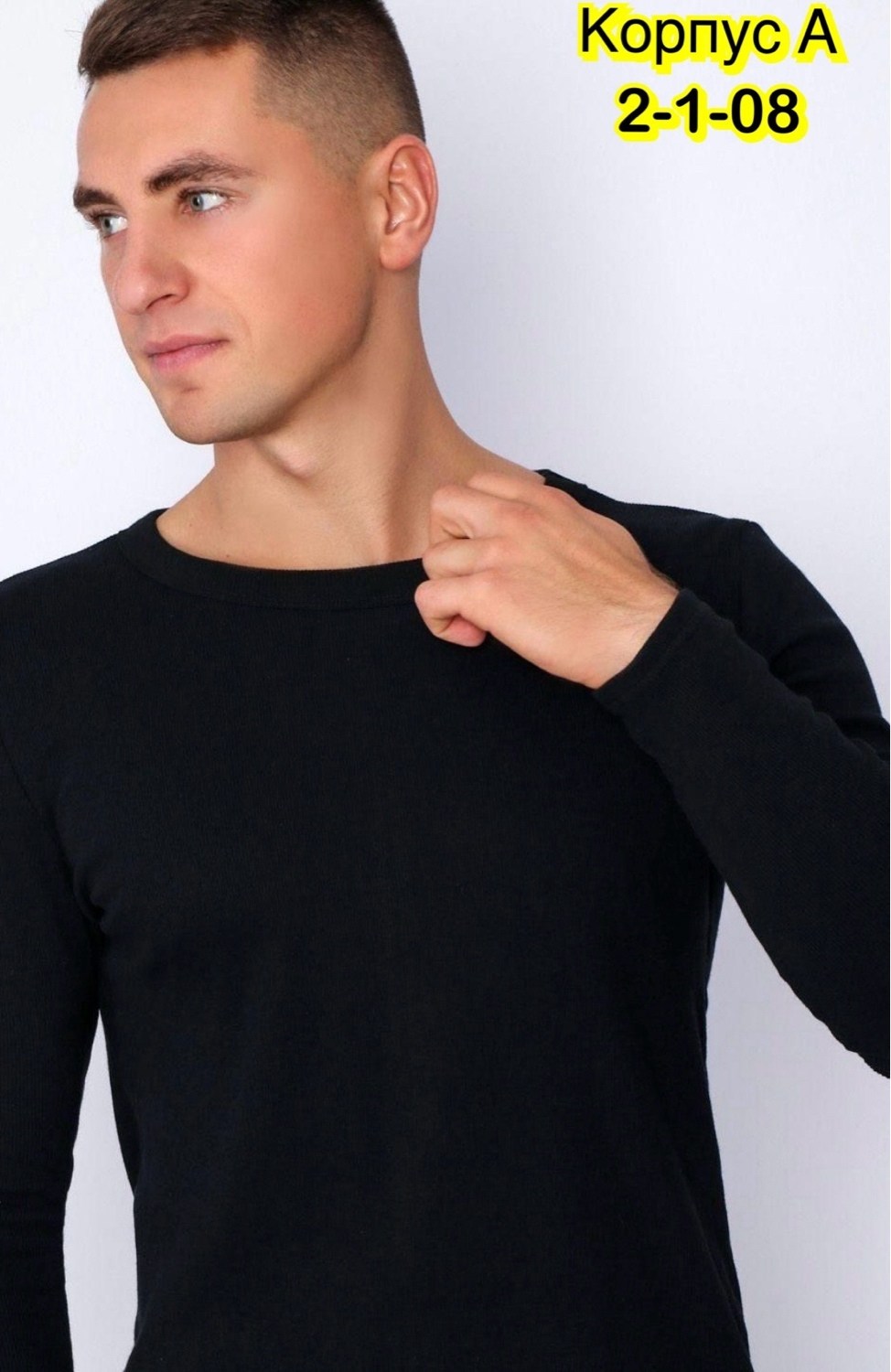 комплект термобелье,комплект термобелье мужское,термобелье для женщин,термобелье мужское комплект зимнее,термобелье мужское комплект нательное