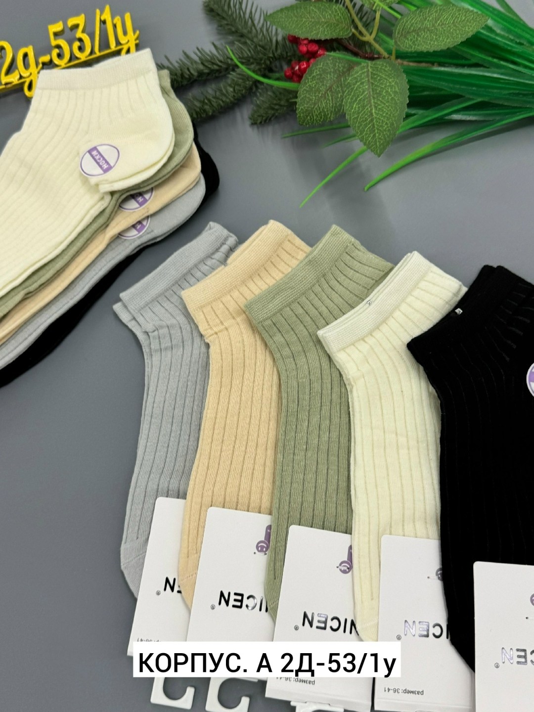 носки женские,носки женские 10 пар,женские носки хлопок,носки комплект,комплект носки женские