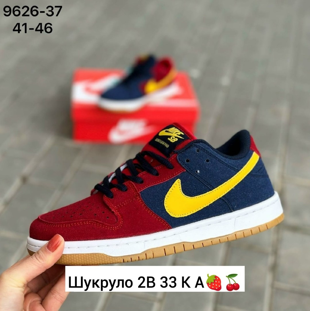 nike sb dunk low barcelona,кроссовки,nike dunk sb barcelona,спортивная ,кроссовки nike dunk sb low