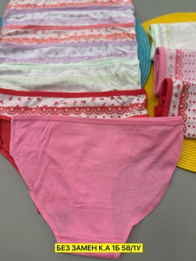 Нижнее белье