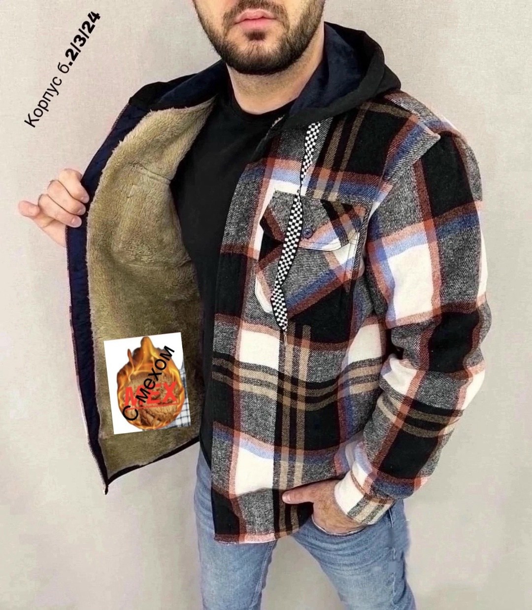 рубашка на меху,утепленная рубашка,рубашка с капюшоном,рубашка на меху с капюшоном,куртка толстовка