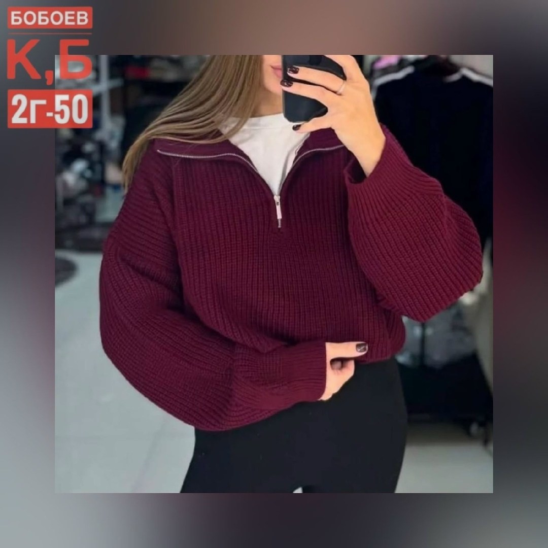 стильная кофта,женский свитер на молнии,модные свитера,свитер,вязаный свитер на молнии
