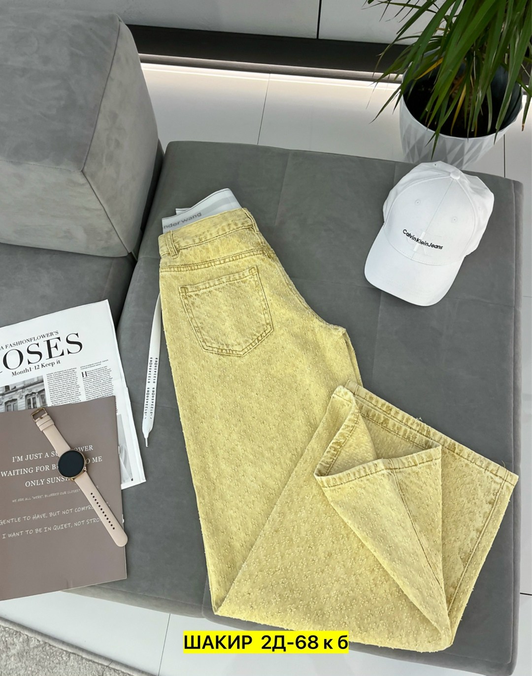 розовые джинсы,джинсы брюки,джинсы женские,джинсы штаны,брюки розовые