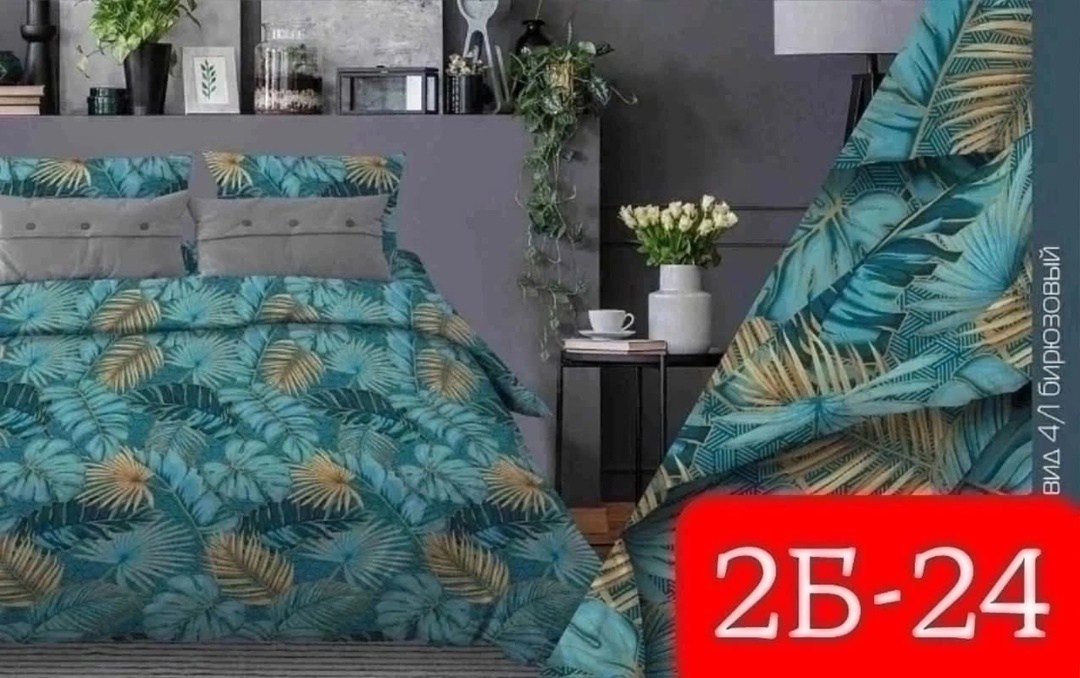 бязь для постельного белья,комплект постельного белья 1 5 спальный,бязь просторы,комплект постельного белья бязь,комплект постельного белья