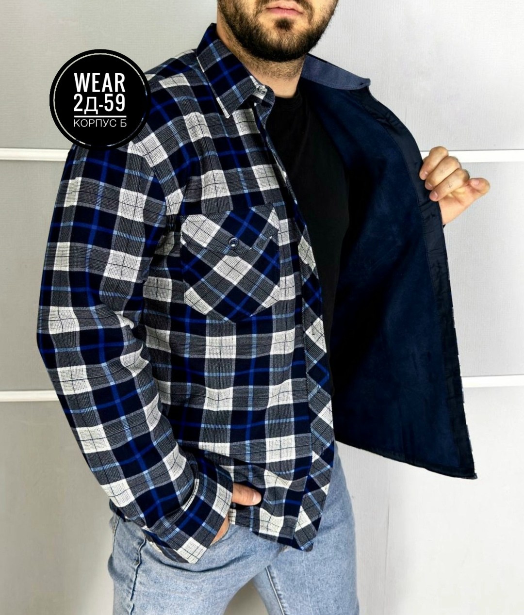 рубашка теплая на флисе,рубашка на флисе,рубашка теплая в клетку,рубашка теплая,рубашка флисовая