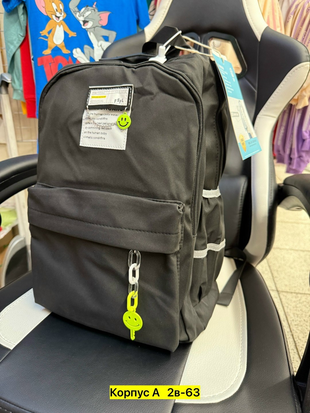 рюкзаки,школьные рюкзаки,рюкзаки с вб классные,повседневный рюкзак,женские рюкзаки