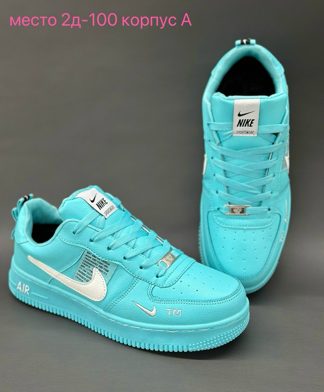 кроссовки nike air force,кроссовки,женские кроссовки,кросcовки nike air force 1,повседневные кроссовки