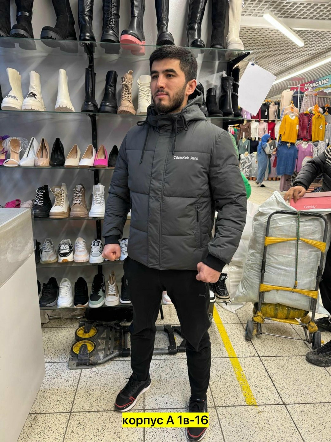 зимняя куртка,куртка мужская зима,куртки зимние мужские,куртка мужская,куртка