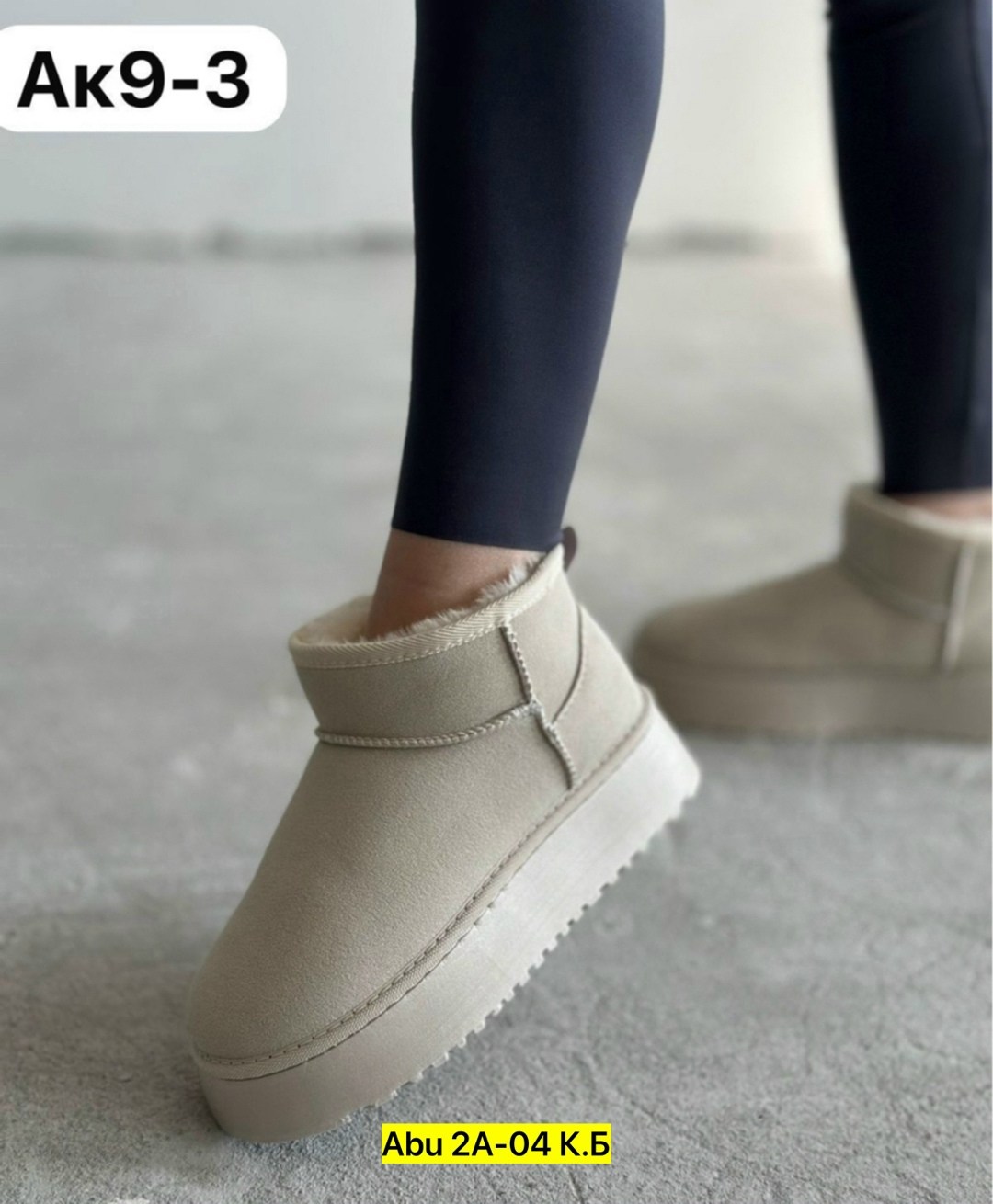 угги женские,угги женские зимние,модные угги,,угги женские зима