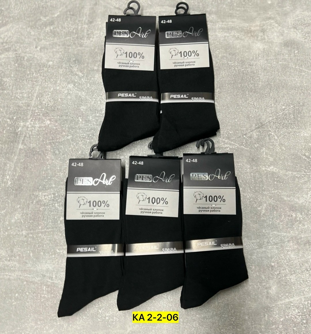 мужские носки,комплект носки мужские,носки мужские 10 пар,мужские носки классические,носки мужские классик