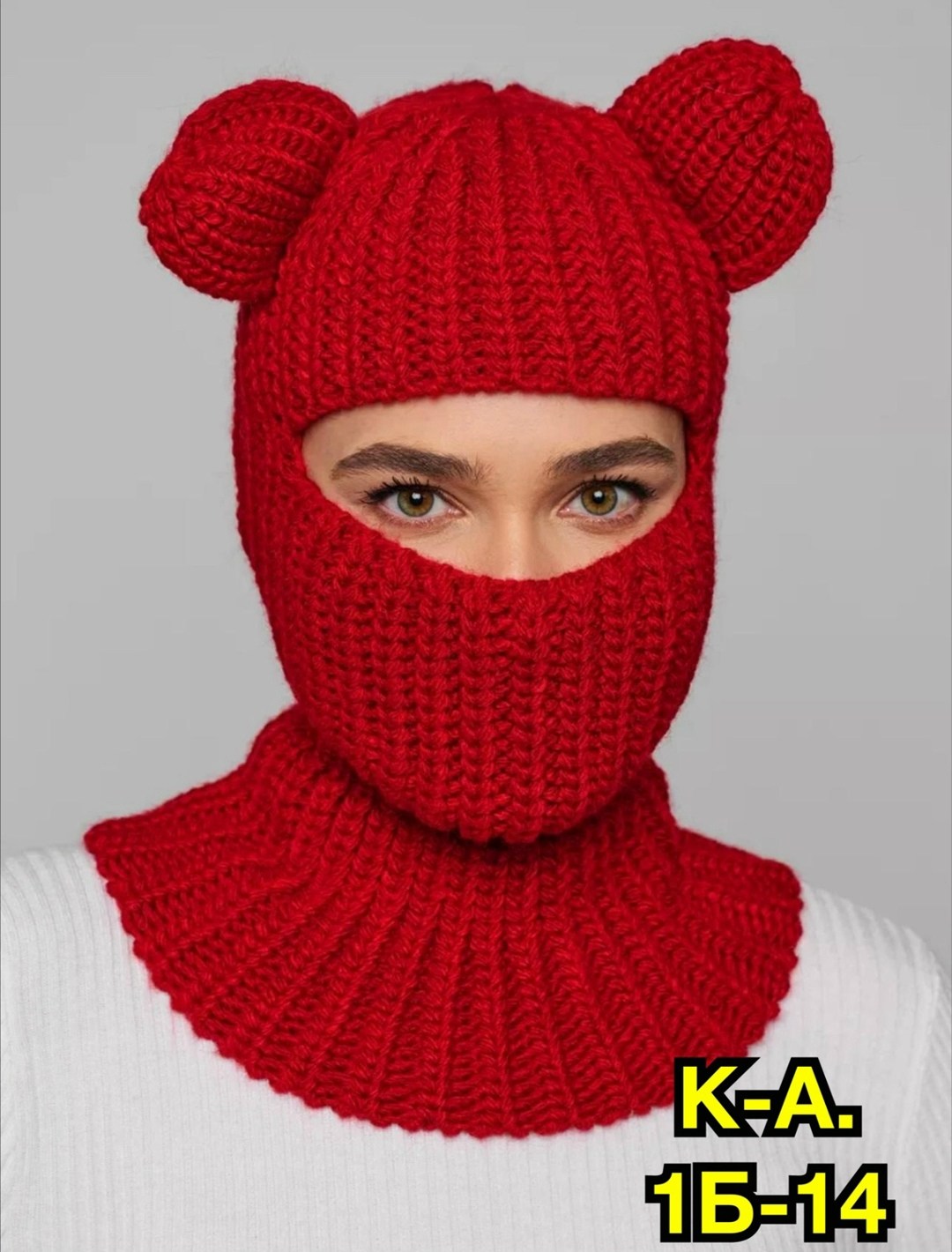 балаклава с ушками вязаная,балаклава с ушками,балаклава вязаная,балаклава с ушками вязанная,шапка-балаклава зимняя с ушками