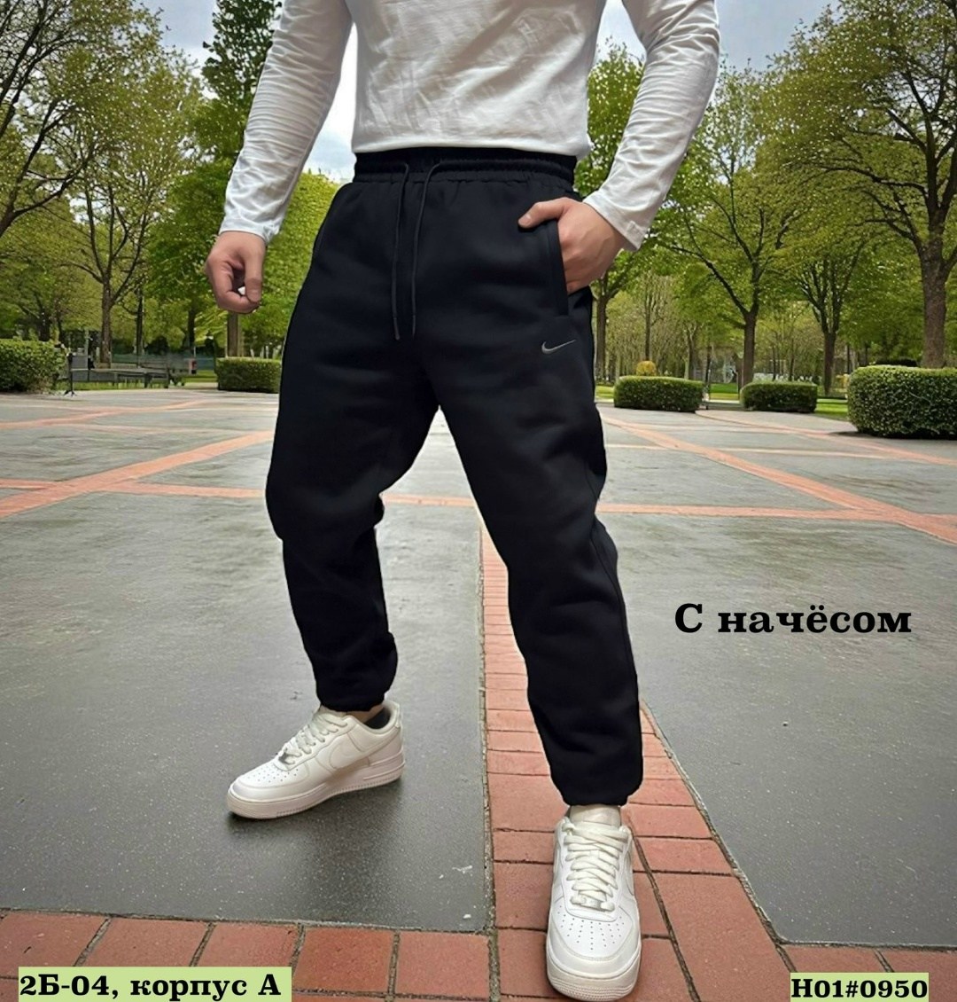 мужские спортивные брюки,штаны мужские спортивные,штаны спортивные,брюки спортивные,джоггеры спортивные