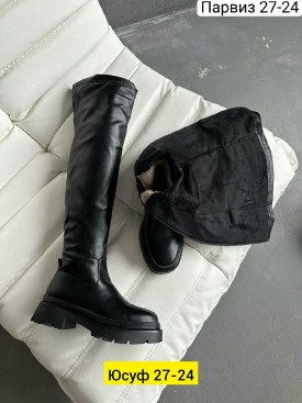 Сапоги