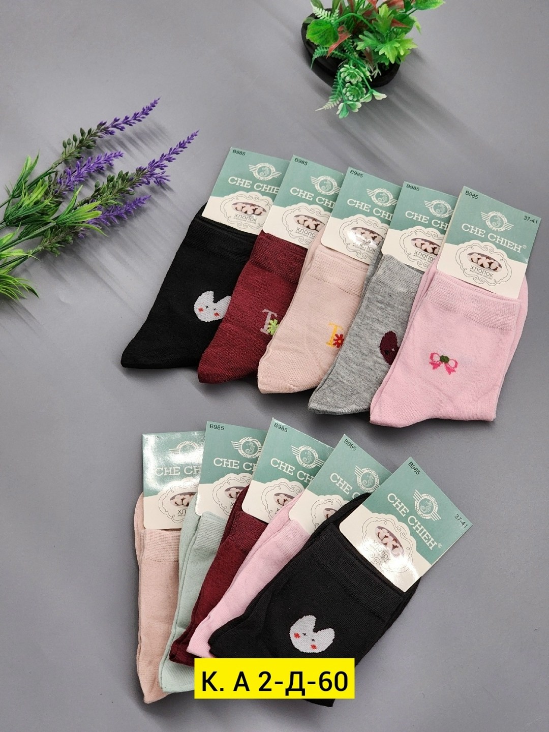 носки женские,носки женские 10 пар,женские носки хлопок,носки женские носки,носки оптом