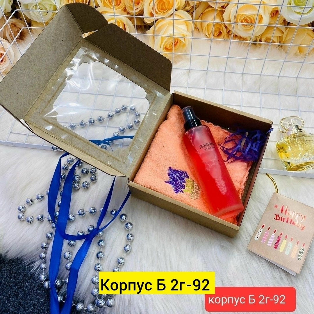 подарочные набор косметики,подарочного набор,подарочной набор 3 в 1,подарочные наборы на 8 марта,подарочный косметический набор
