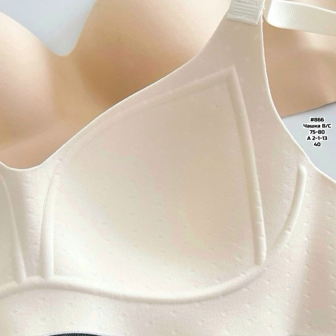 бесшовные бюстгальтеры,бюстгальтер пуш ап,бюстгальтер,бюстгальтер женские,бюстгальтер для женщин
