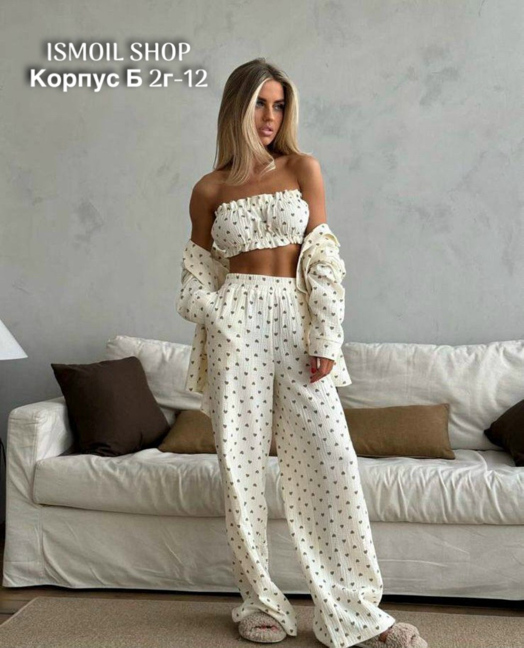 пижама тройка,пижама женская,комплект домашней одежды,женские пижамные комплекты,женские костюмы