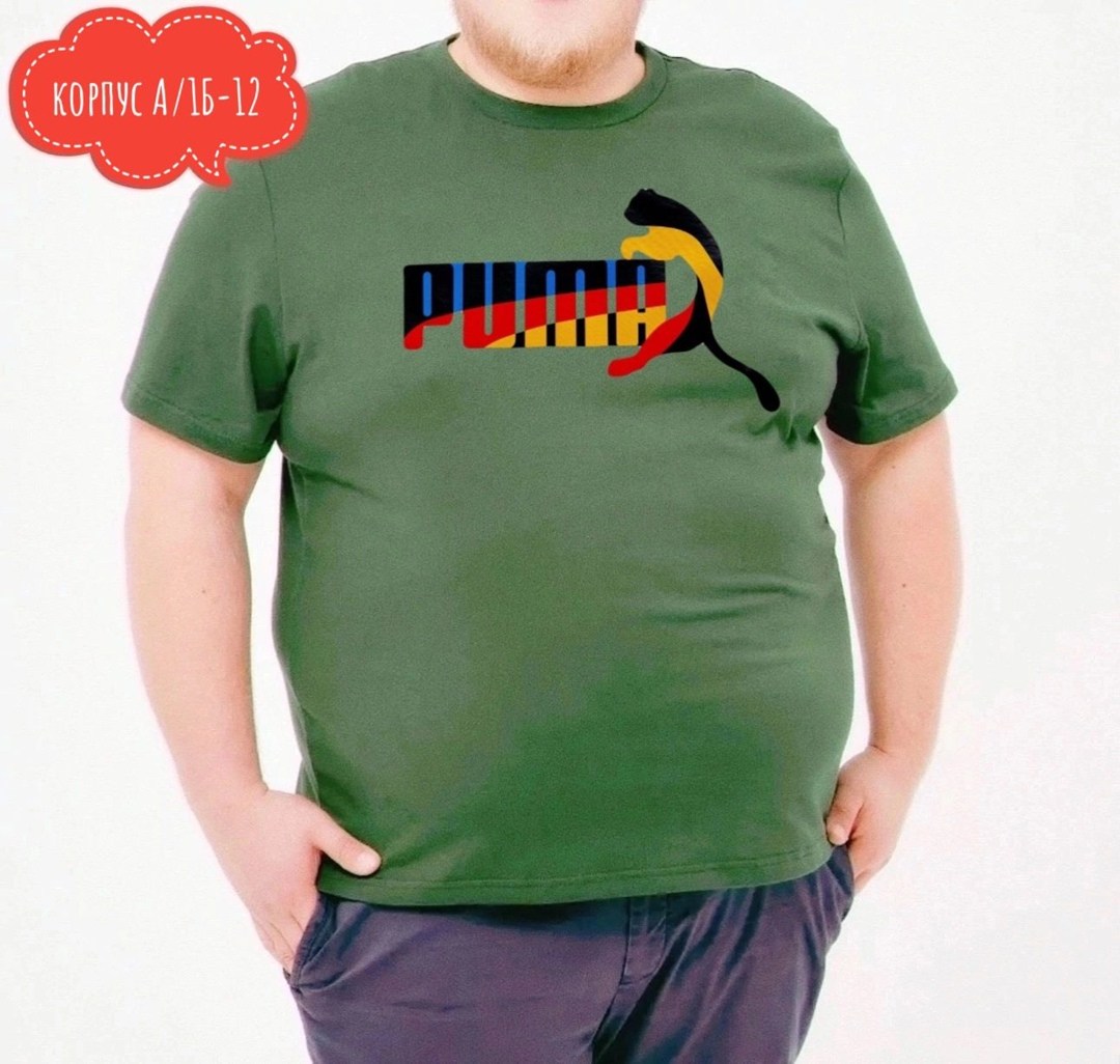 футболки для мужчин,мужская футболка великан,мужская футболка,футболка,футболка мужская puma