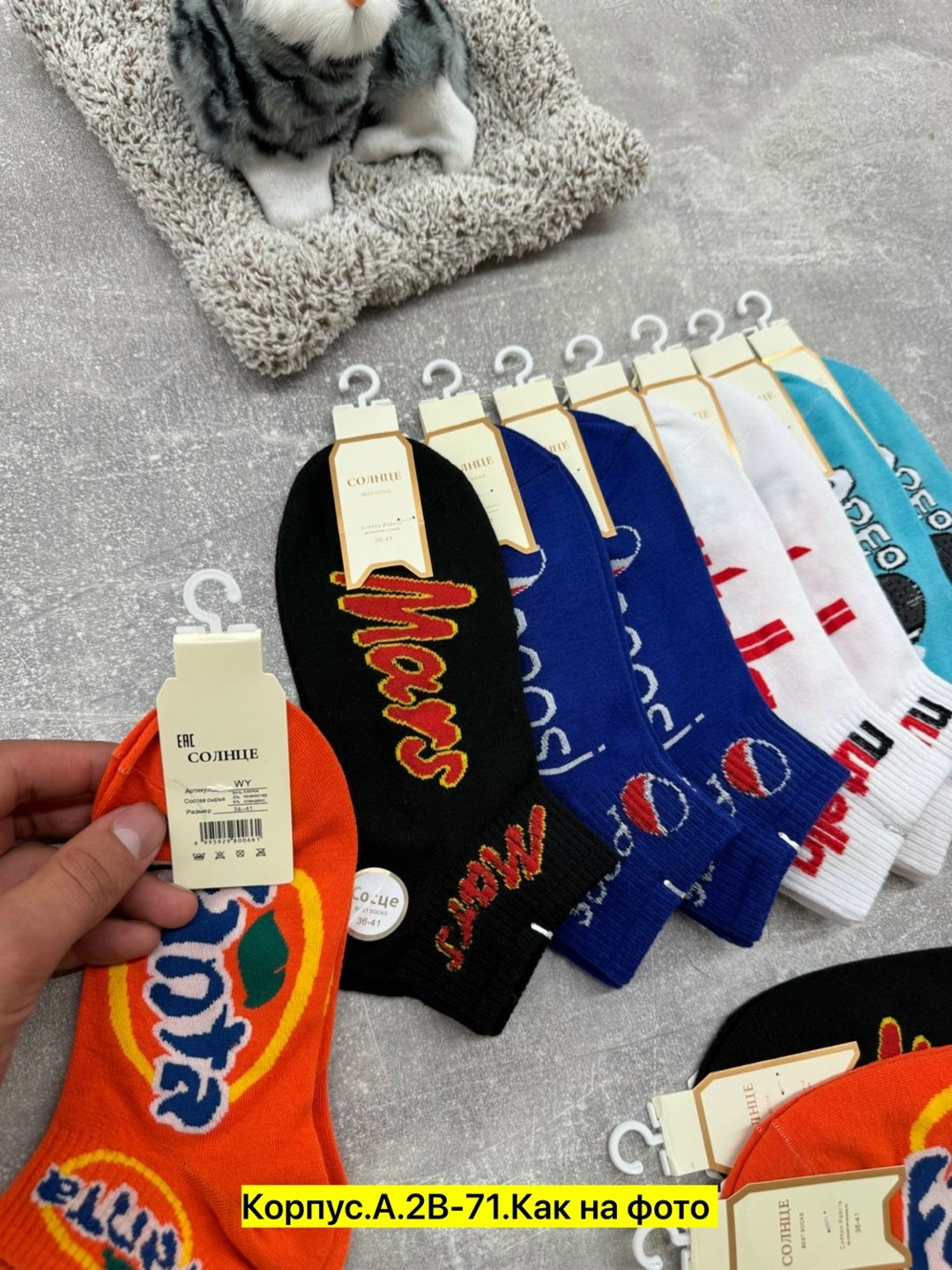носки женские,носки женские 10 пар,носки женские мужские,носки короткие с принтом,комплект носки женские