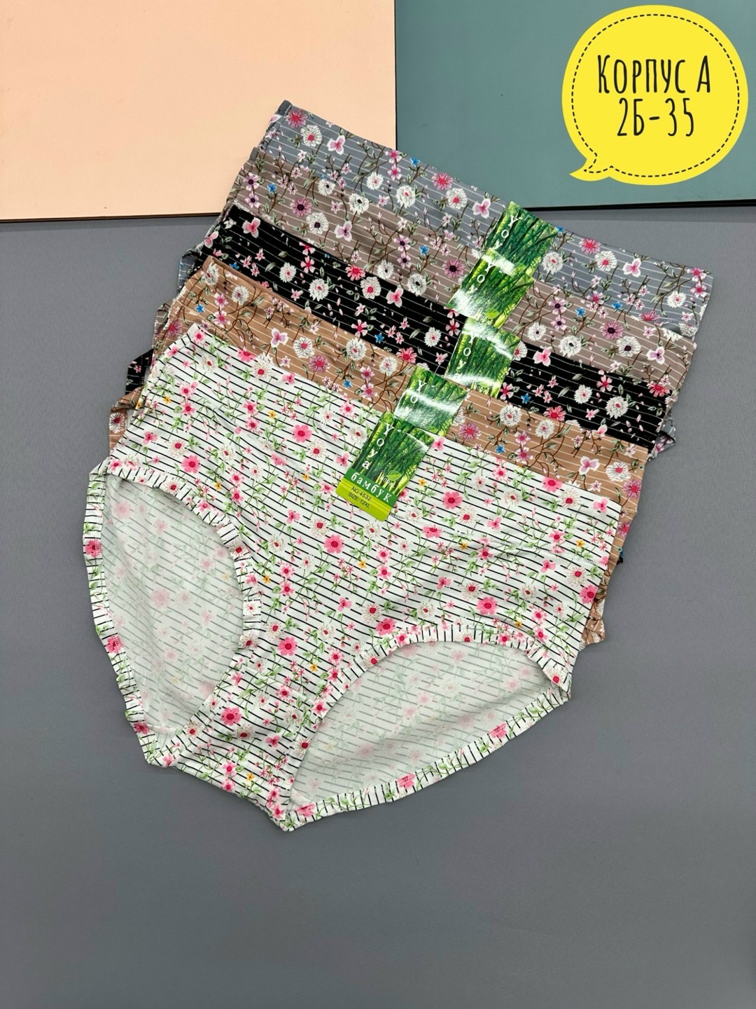 трусы для женщин,женские трусы,трусы женские бамбук большие размеры,трусы бамбуковые женские,женские нижнее белье