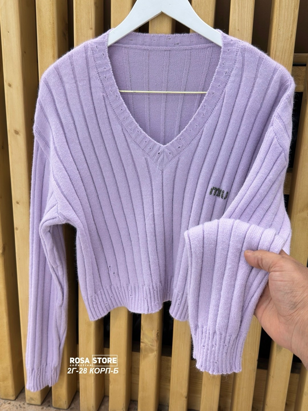 кофта лапша,кофта женская,свитер для женщин,вязаные джемпера,свитера женские