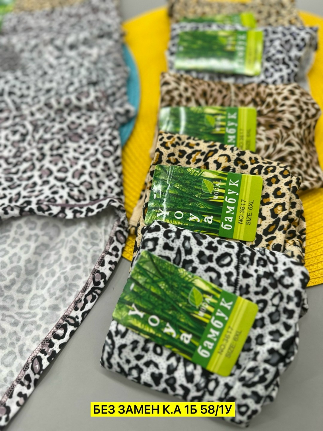 трусы для женщин,трусы женские modal бамбук,трусы женские бамбук,женские нижнее белье,трусы женские из бамбука