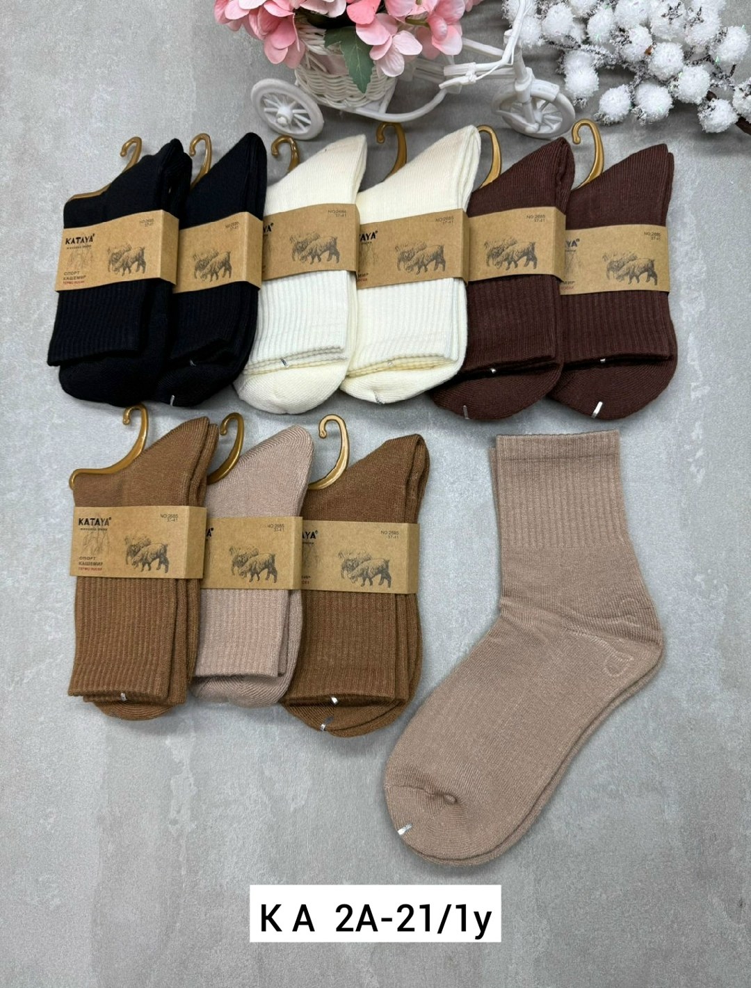 женские носки,носки женские 10 пар,носки женские набор,комплект носки женские,носки для женщин